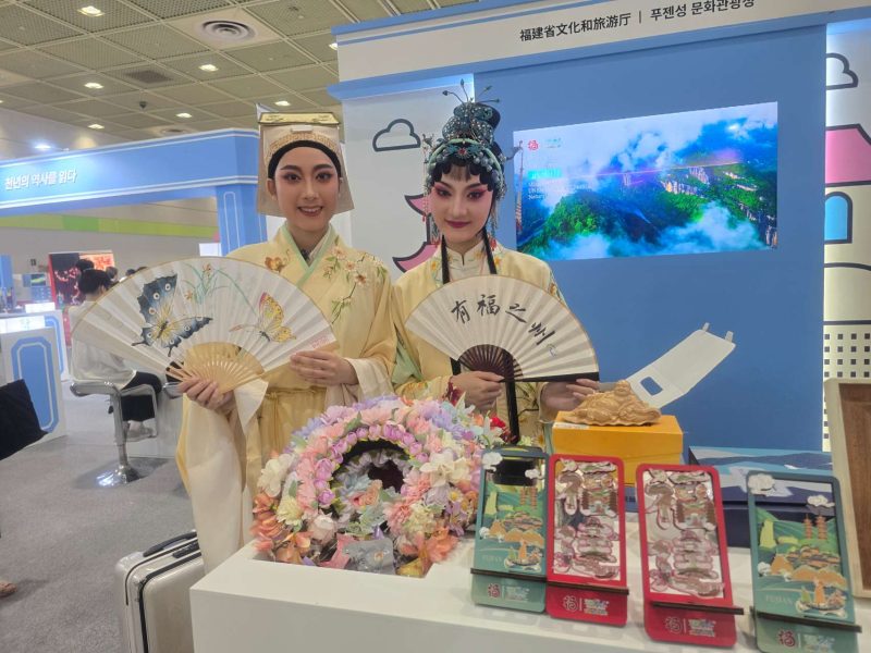 福网观察｜福建文旅走进首尔：用非遗和闽剧，向韩国发出“福”的邀约
