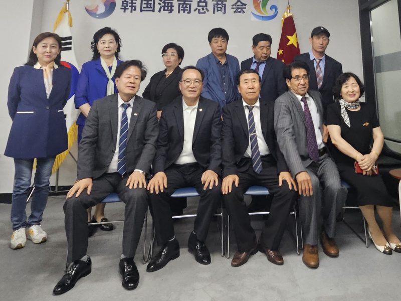 韩国海南总商会与中韩同胞联合协会缔结战略合作