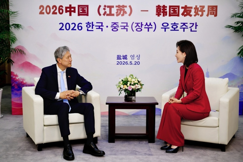 “希望与江苏在新兴产业合作方面打造新的典范”——访韩国驻华大使卢载宪