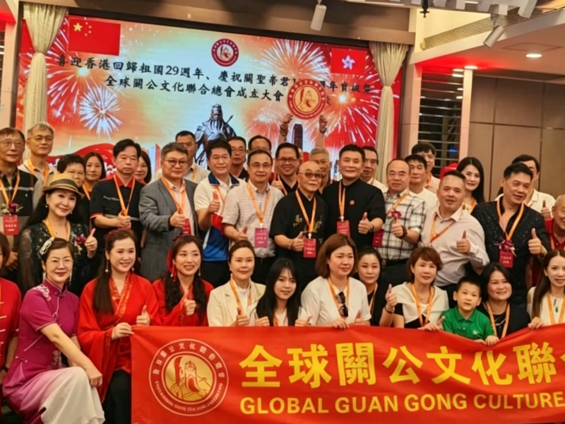 回归日·关公诞·慈善行ㅣ福网直击香港西湾河温情现场