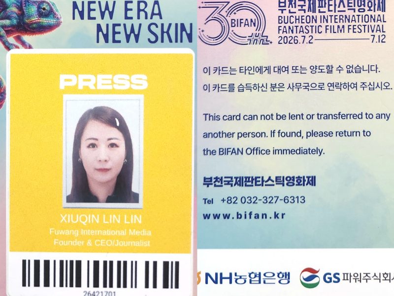 福网直击ㅣBIFAN 2026媒体证领取首日现场