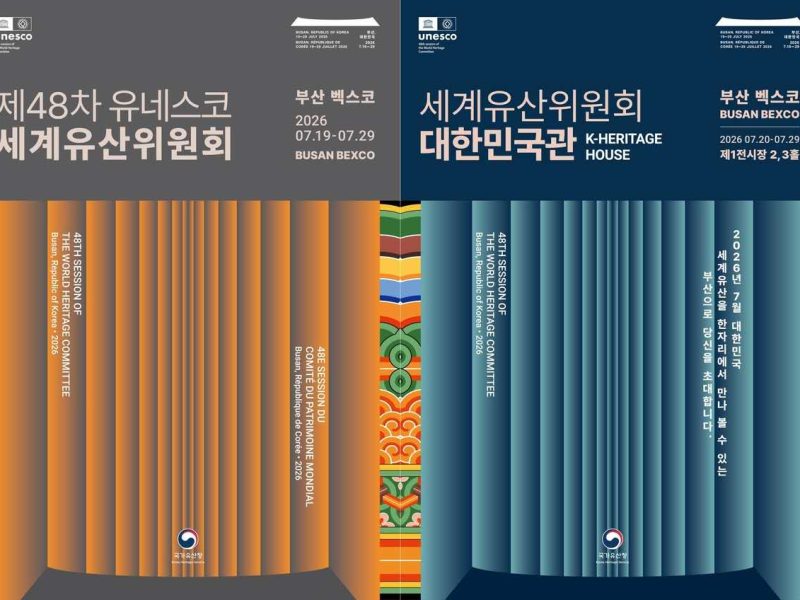 韩国首办联合国教科文组织世界遗产大会｜釜山迎190国代表，韩国滩涂扩编受瞩目