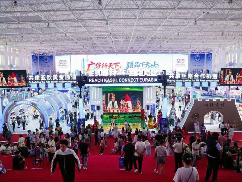 喀交会首设主宾省｜广东304家企业携六大展区亮相喀什